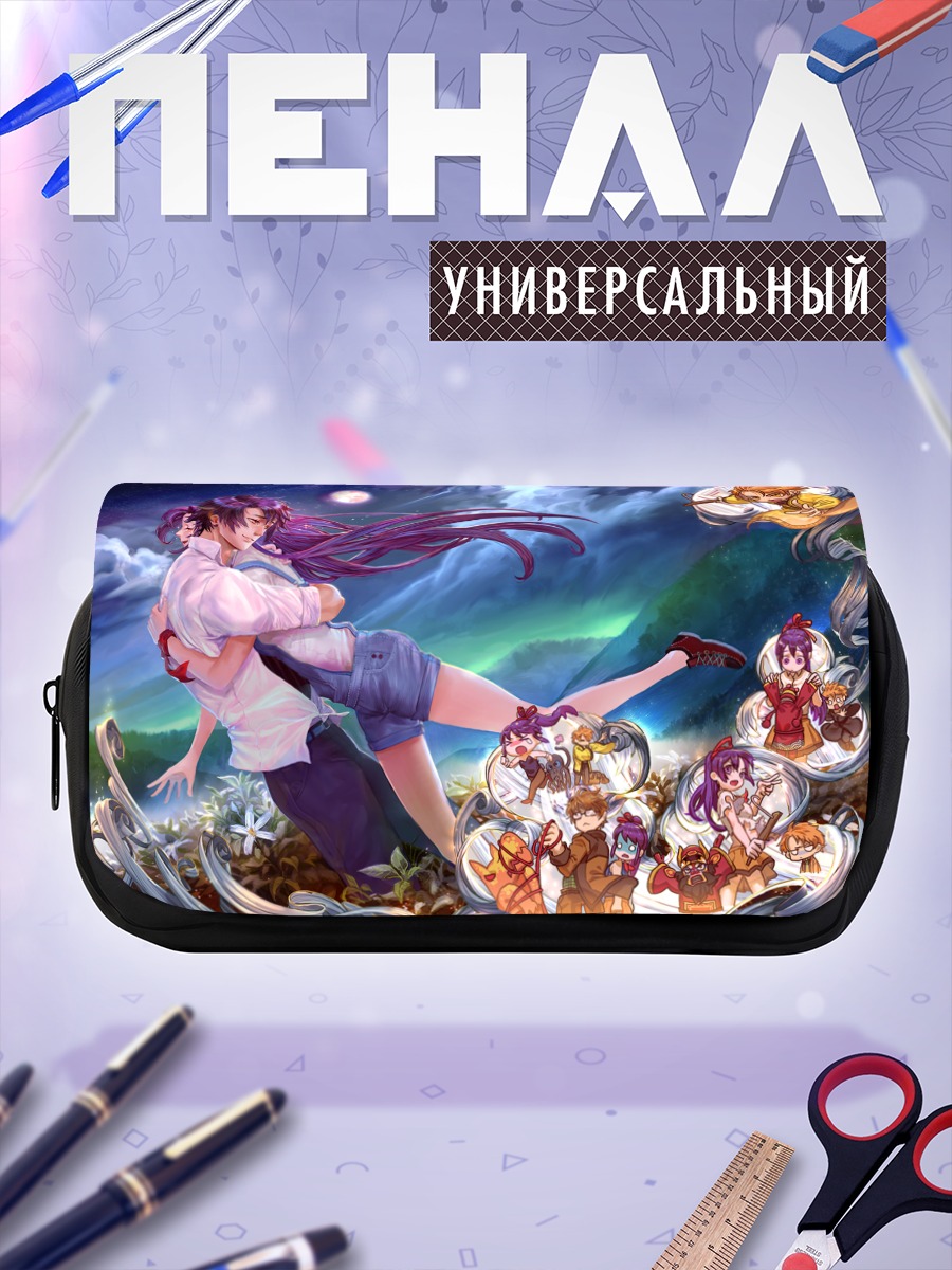 Пенал-косметичка Лунный свет и слезы