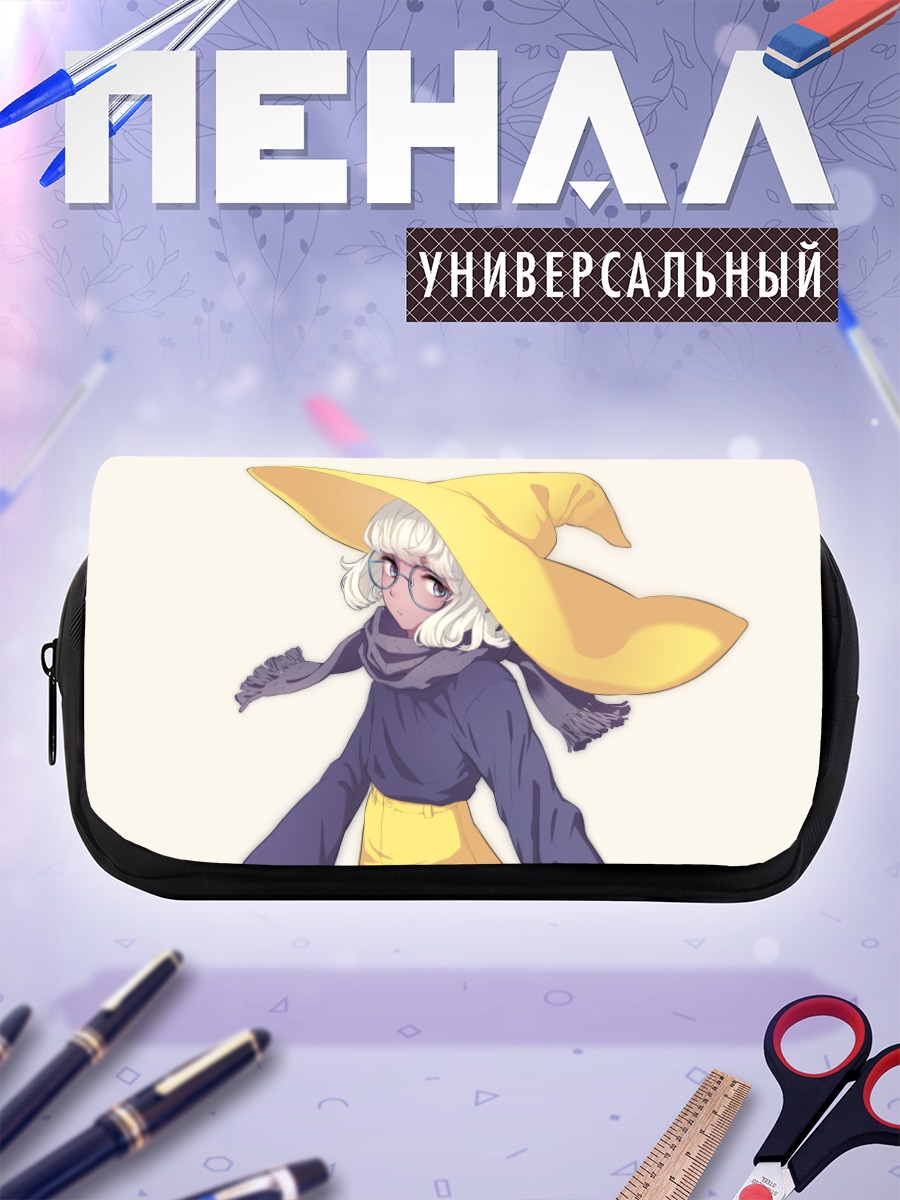 Пенал-косметичка Ведьма в очках