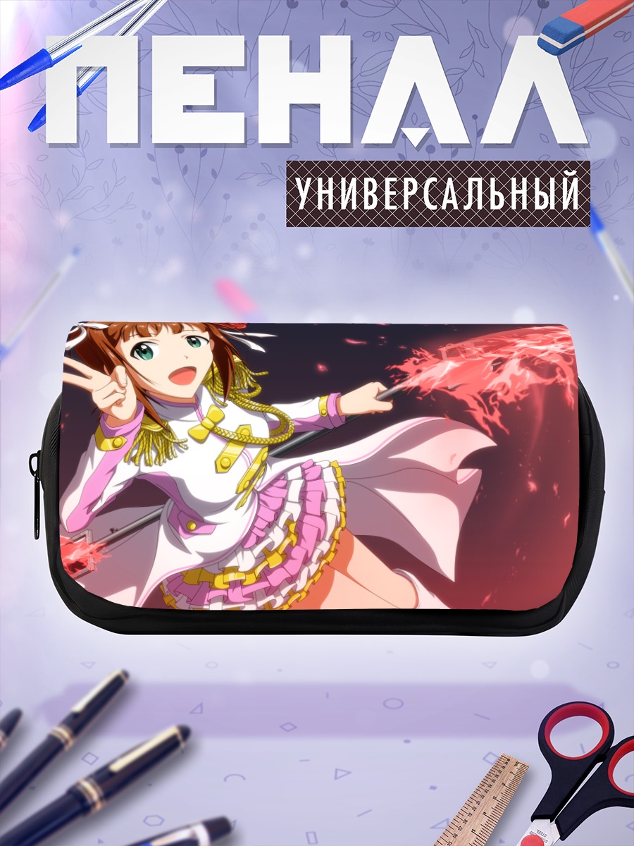 Пенал-косметичка Харука Амами в огне