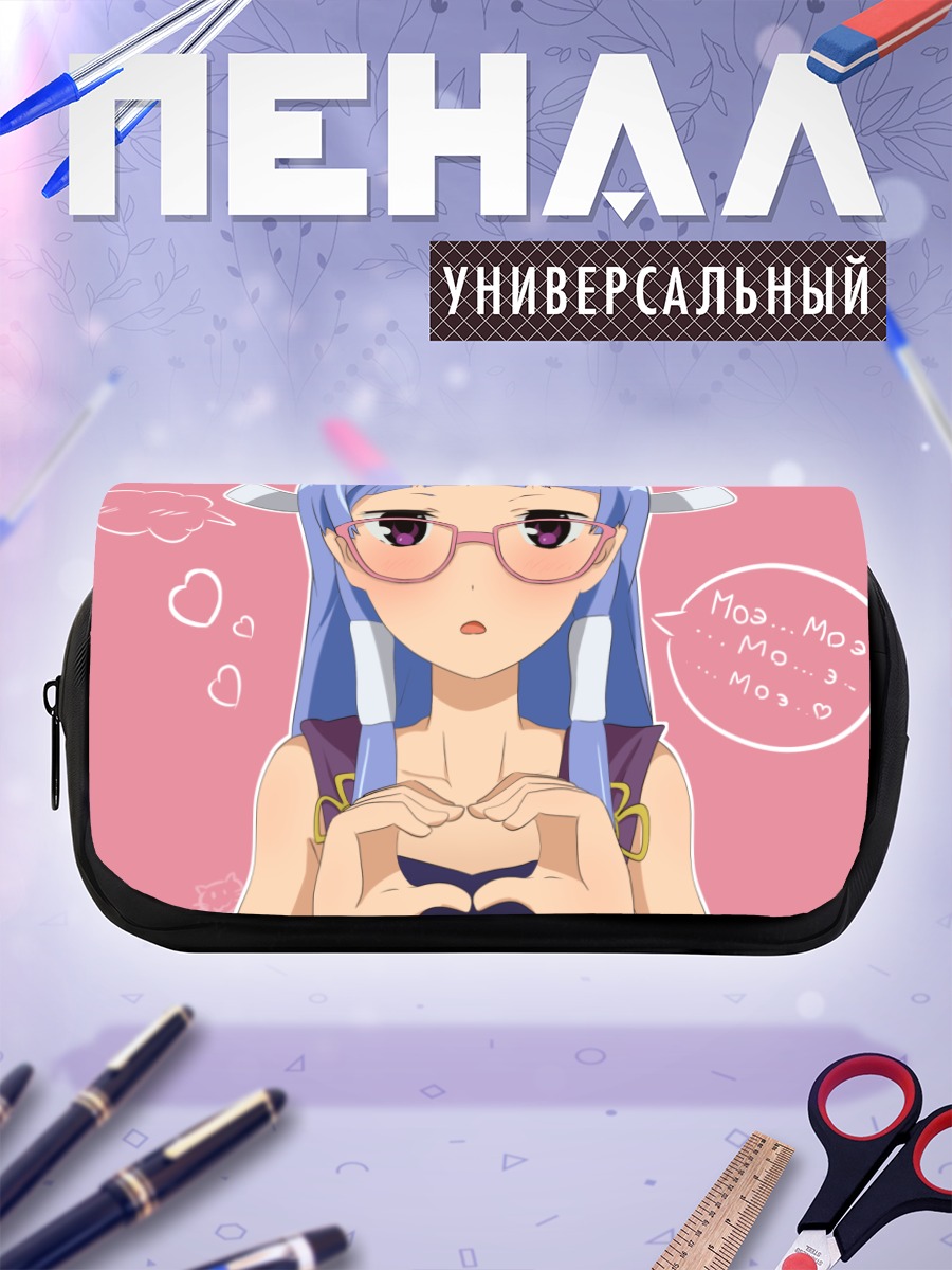 Пенал-косметичка Наги в очках