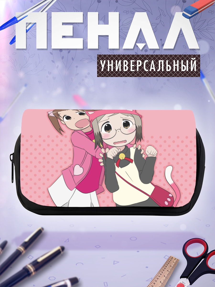 Пенал-косметичка Миу Мацуока и Мацури