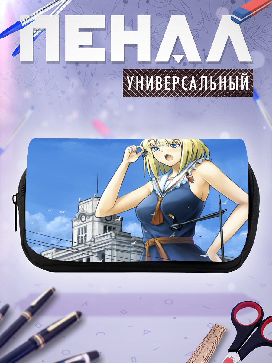 Пенал-косметичка Мариса Кирисаме в городе