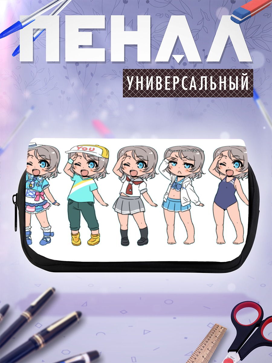 Пенал-косметичка Ю Ватанабе в образах