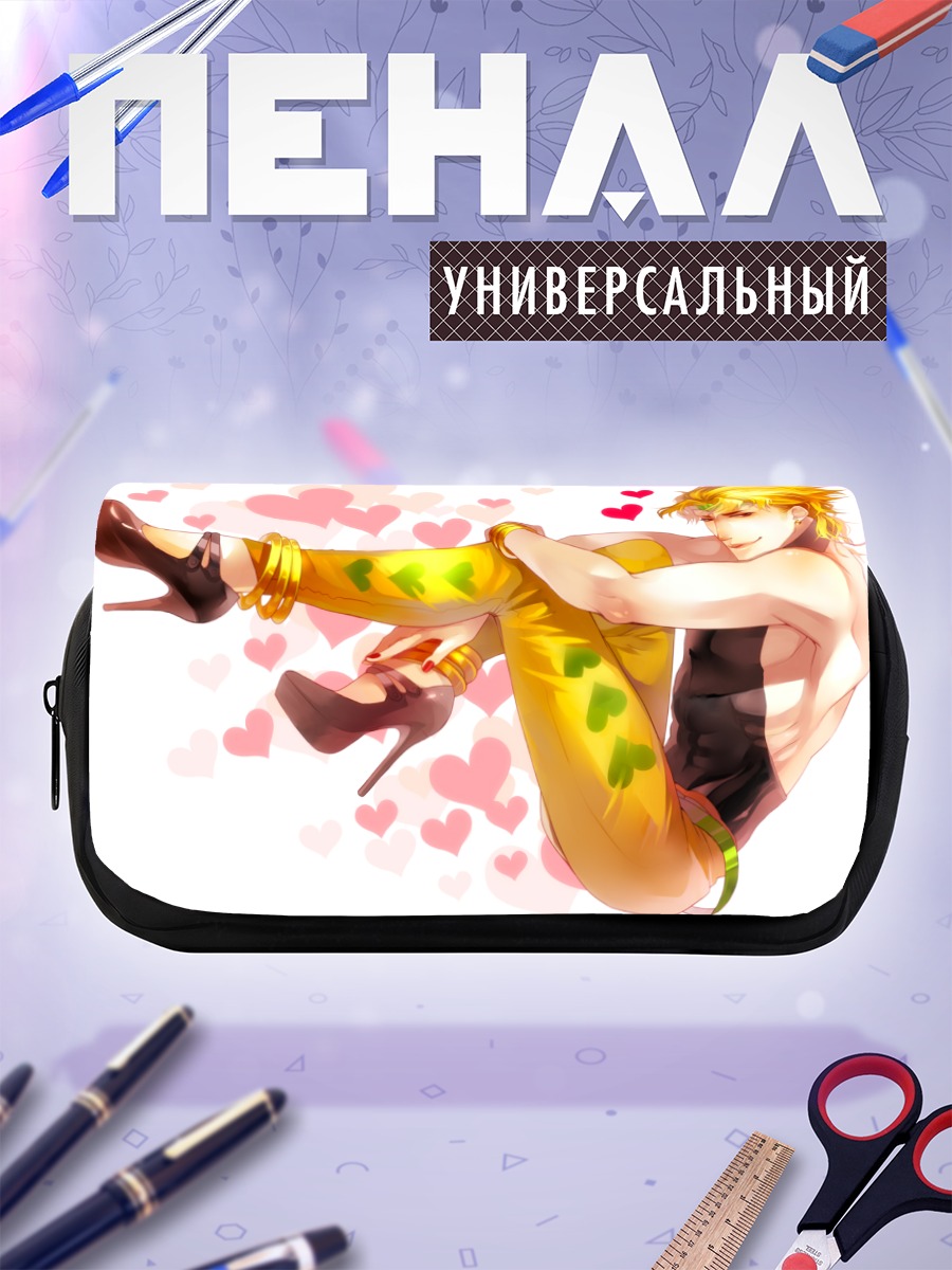 Пенал-косметичка Дио Брандо в сердцах