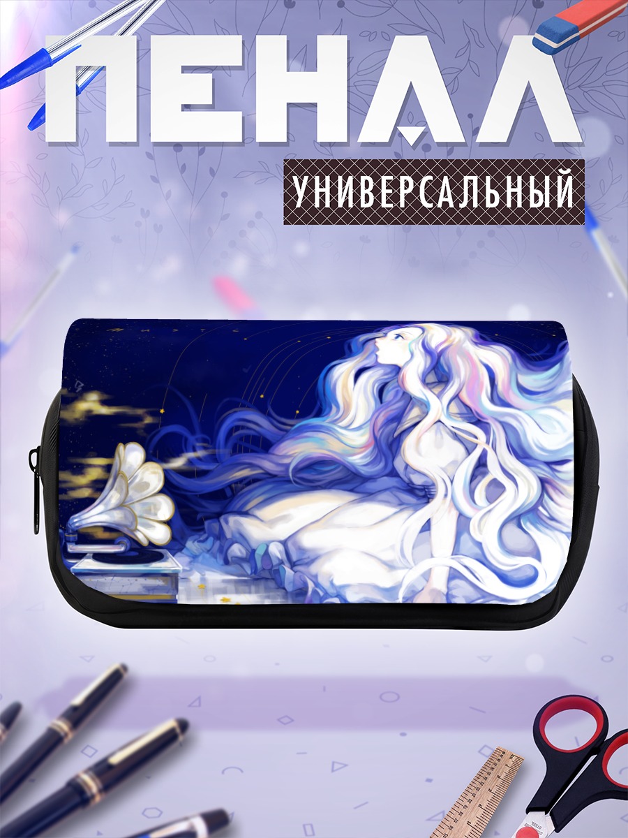 Пенал-косметичка Звездная мелодия