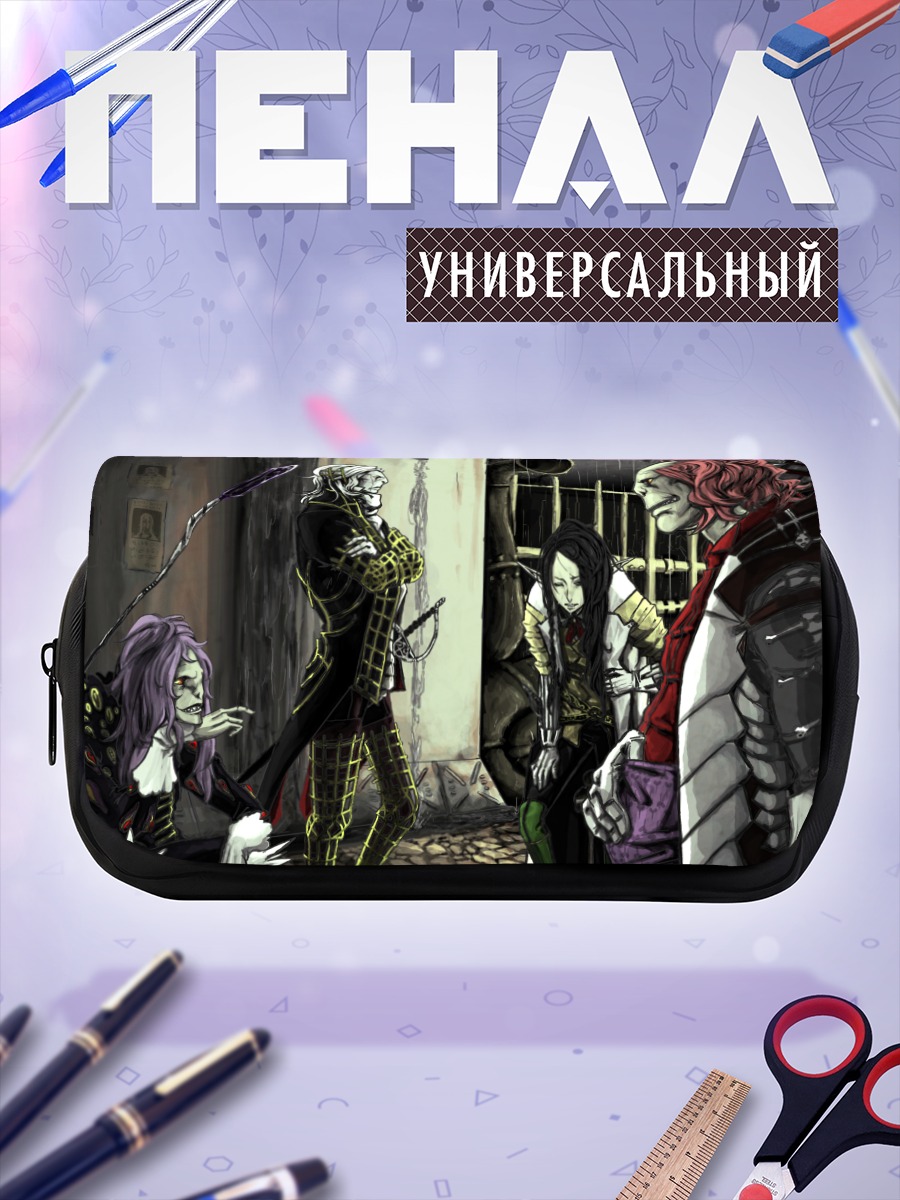 Пенал-косметичка Мечники под дождем