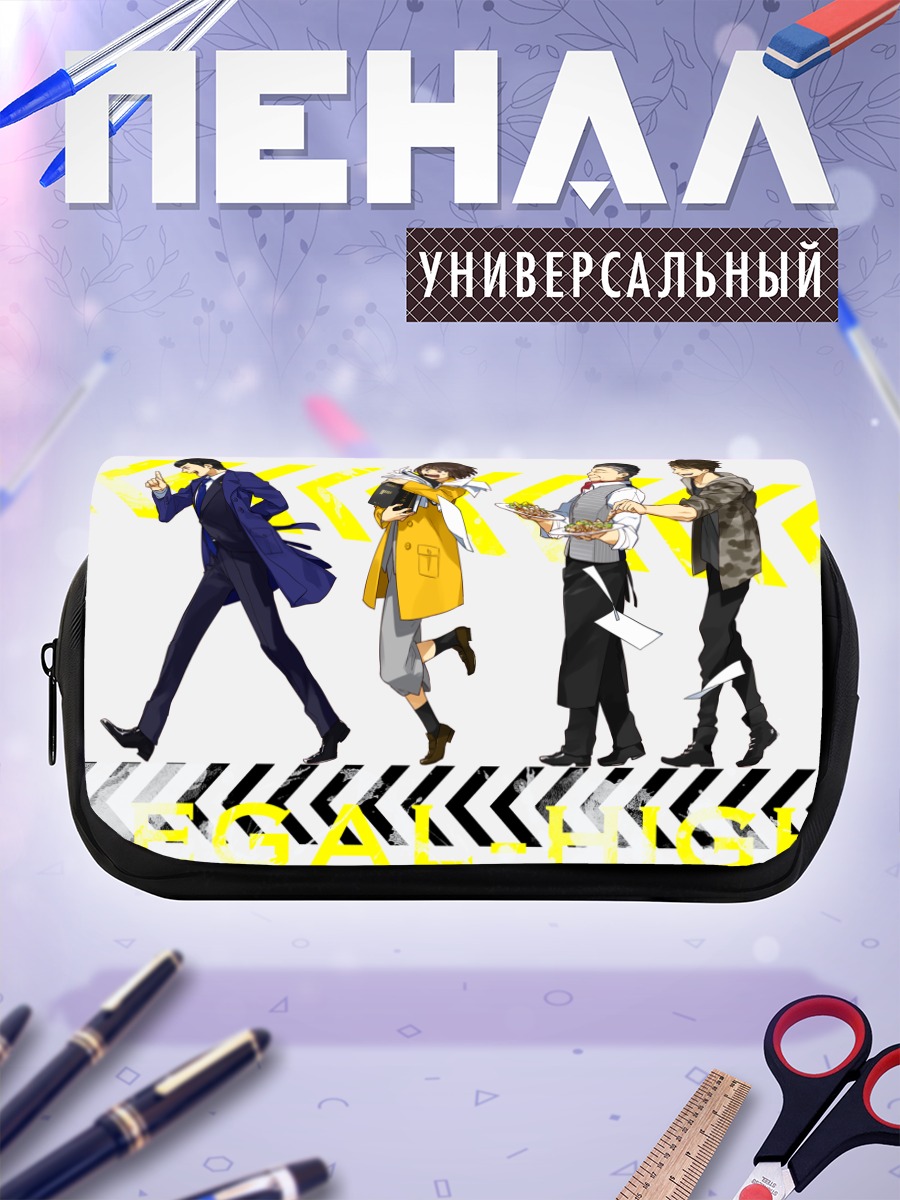Пенал-косметичка Хаттори и команда Legal High