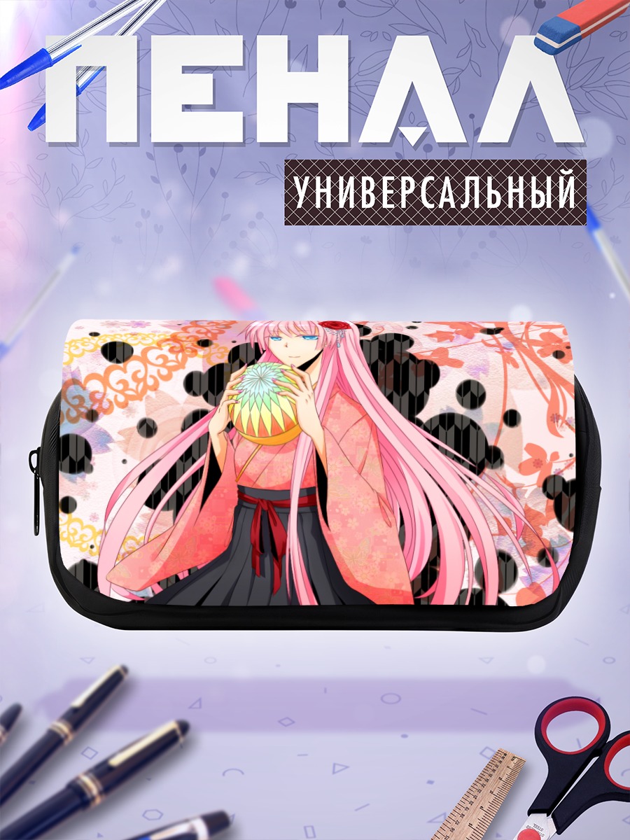 Пенал-косметичка Лука Мегурин в кимоно