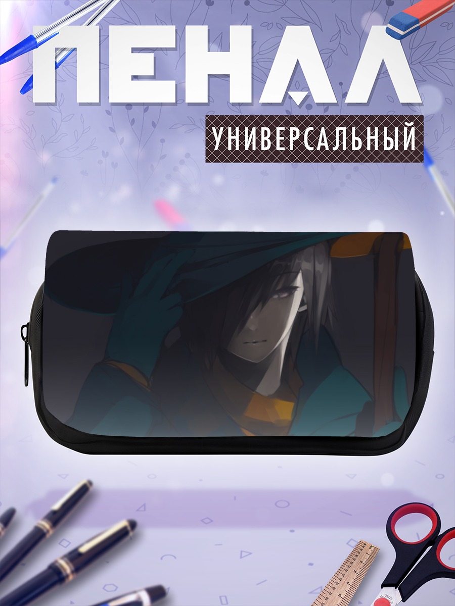 Пенал-косметичка Ремуресу в шляпе