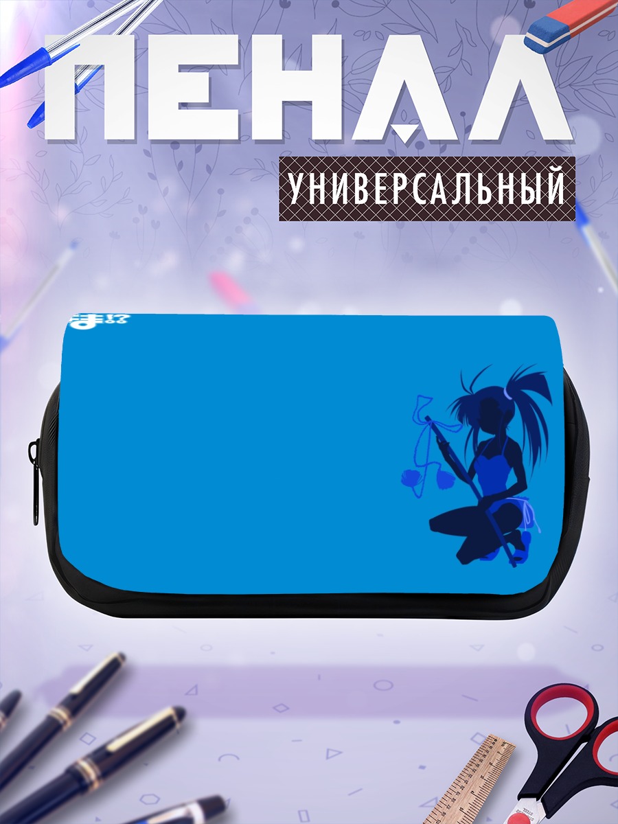 Пенал-косметичка Сэцуна Сакурадзаки в синеве