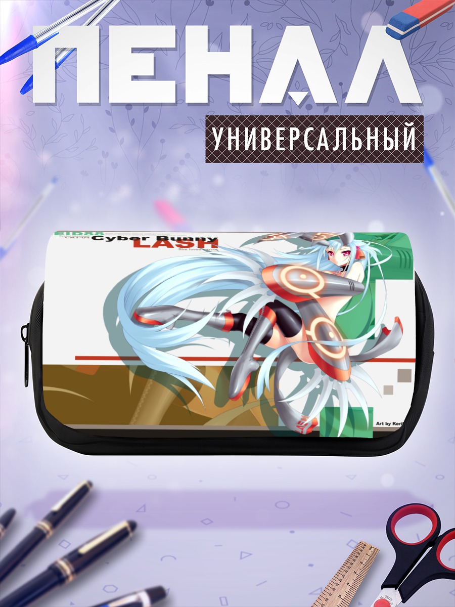 Пенал-косметичка Кибер Заяц