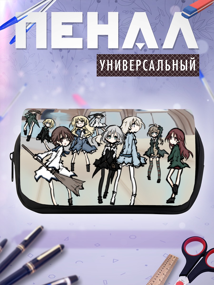 Пенал-косметичка Ведьмы Strike Witches
