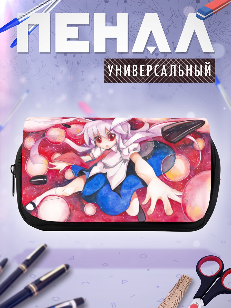Пенал-косметичка Рейзен Удонгеин Инаба