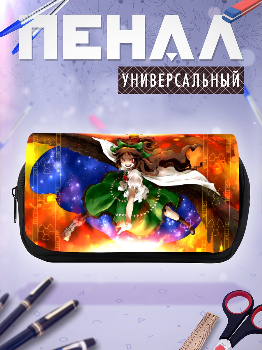 Пенал-косметичка Уцухо Рэйудзи в огне