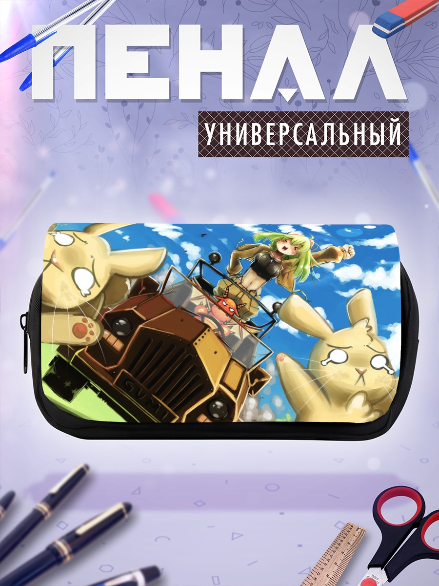 Пенал-косметичка Гуми за рулем