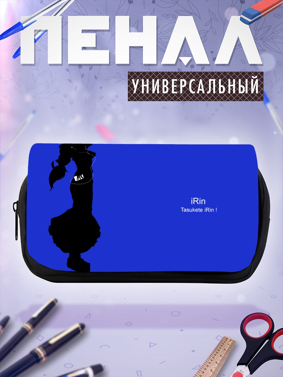 Пенал-косметичка Эйрин Ягокоро в синеве