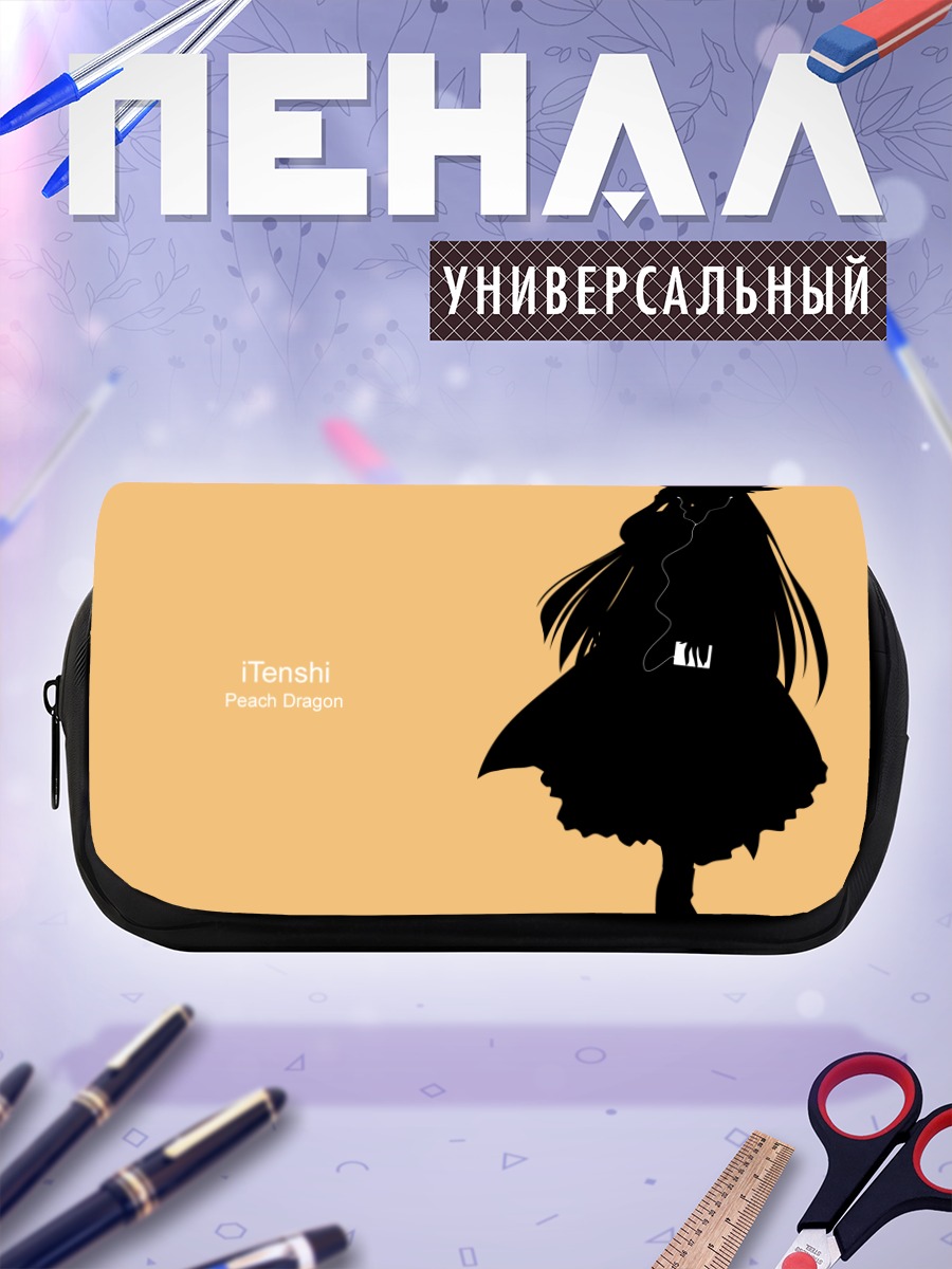 Пенал-косметичка Тенши Хинанави Силуэт