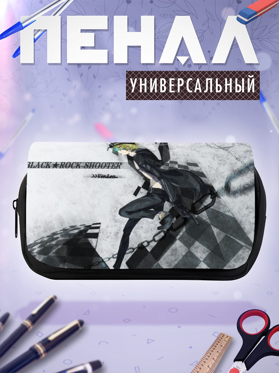Пенал-косметичка Лен Кагамин в цепях