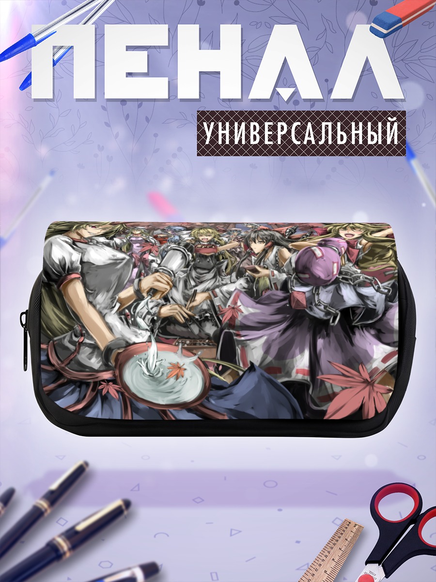 Пенал-косметичка Рейму Хакурей и подруги