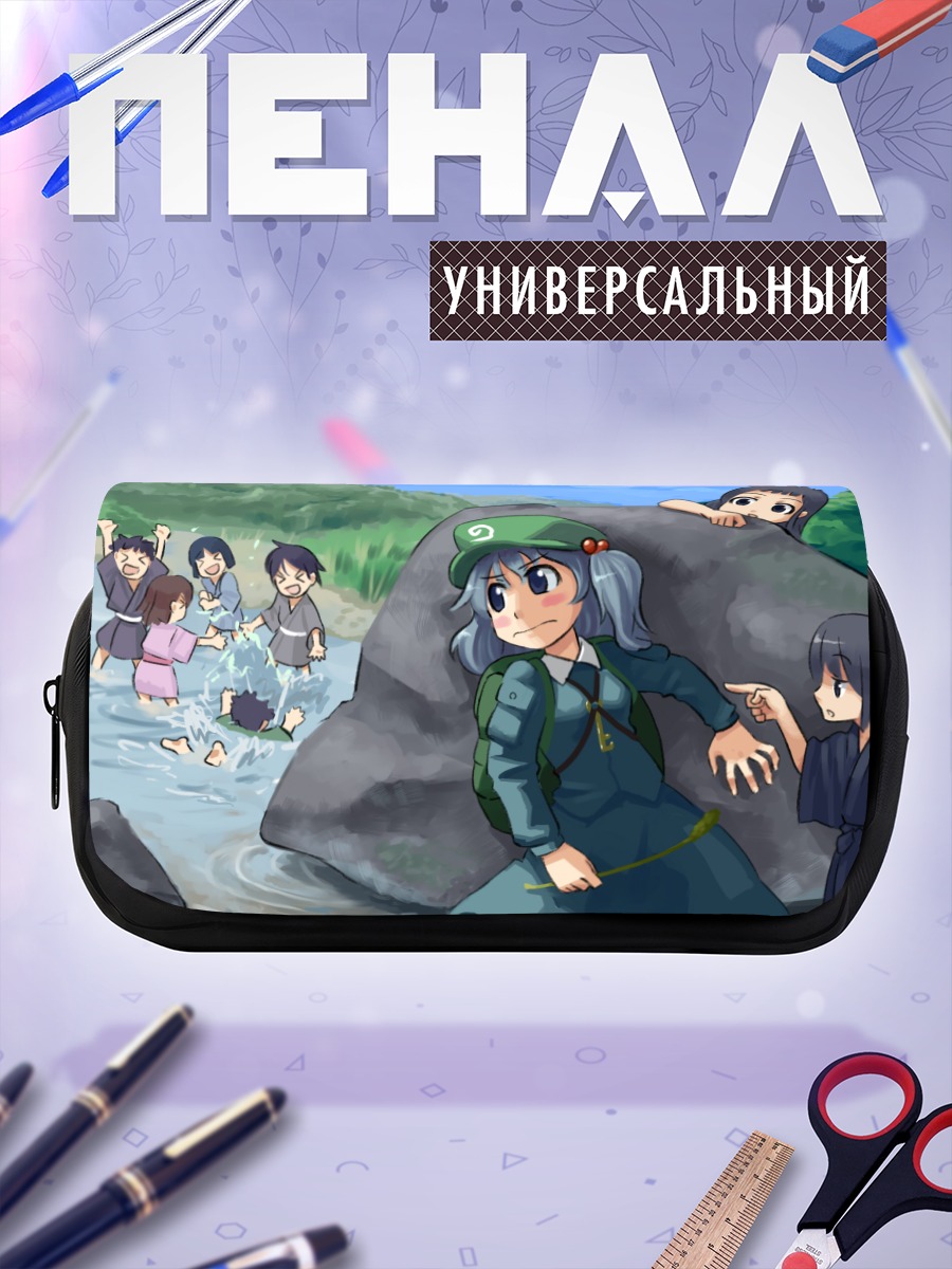 Пенал-косметичка Нитори Каваширо у реки