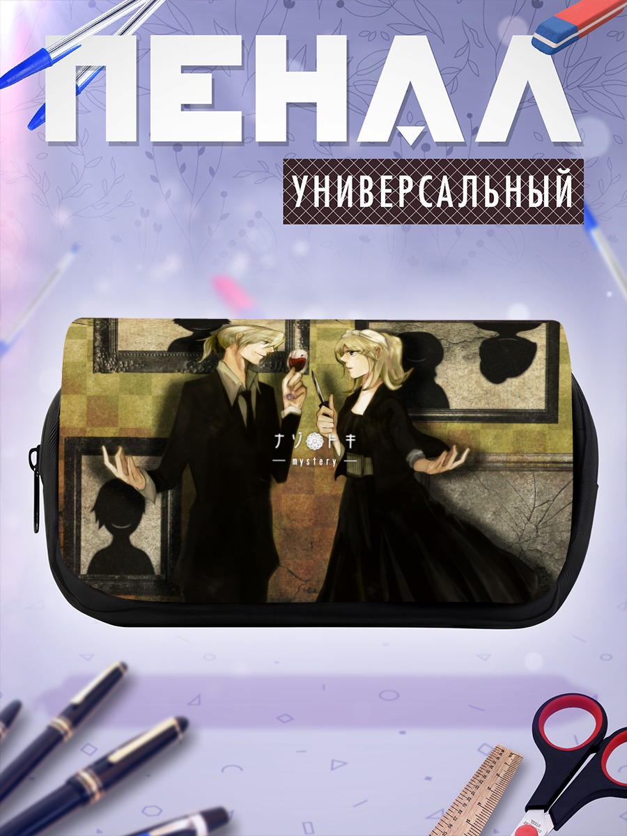 Пенал-косметичка Рин и Лен Кагамин