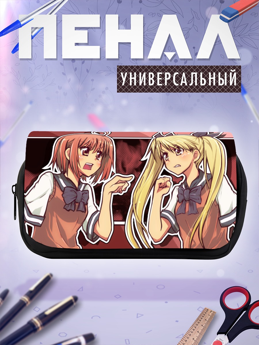 Пенал-косметичка Нао Таканаши и Ироха