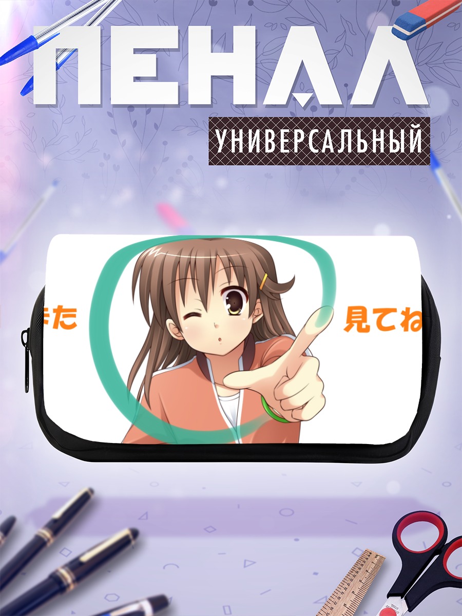Пенал-косметичка Мадока Кёуно подмигивает