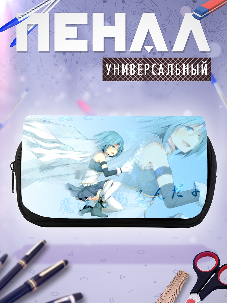 Пенал-косметичка Саяка Мики в синеве
