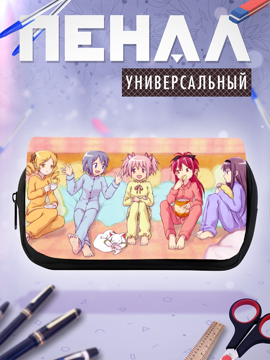Пенал-косметичка Мадока и подруги