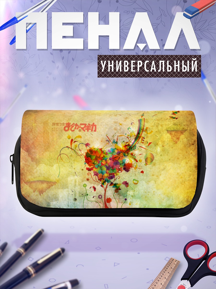 Пенал-косметичка Мадока Магика в красках