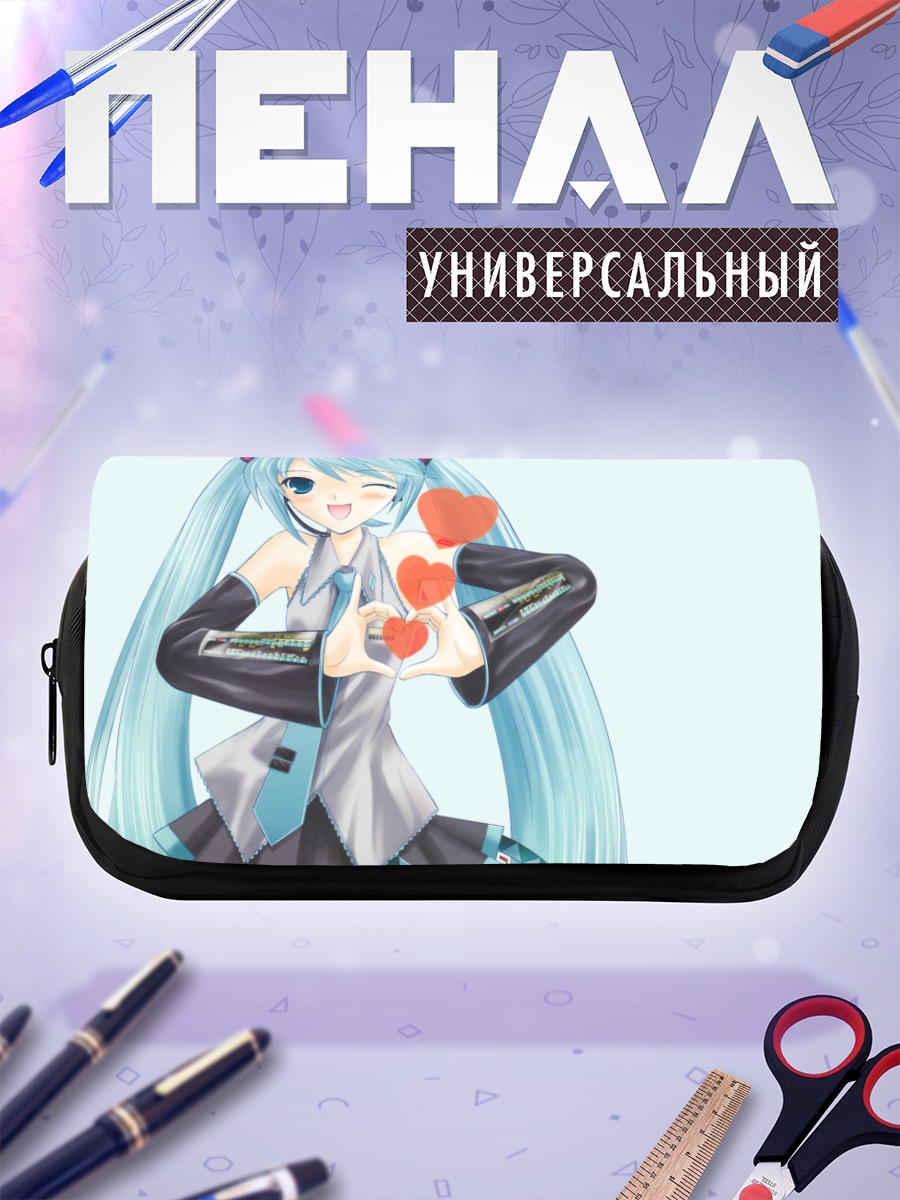 Пенал-косметичка Мику Хацунэ с сердечками