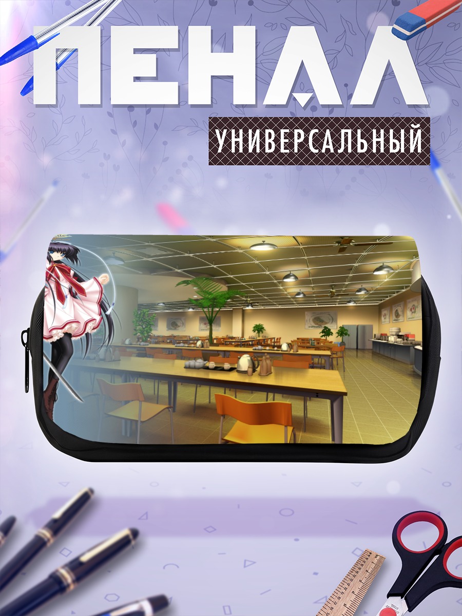 Пенал-косметичка Лучия Конохана в столовой