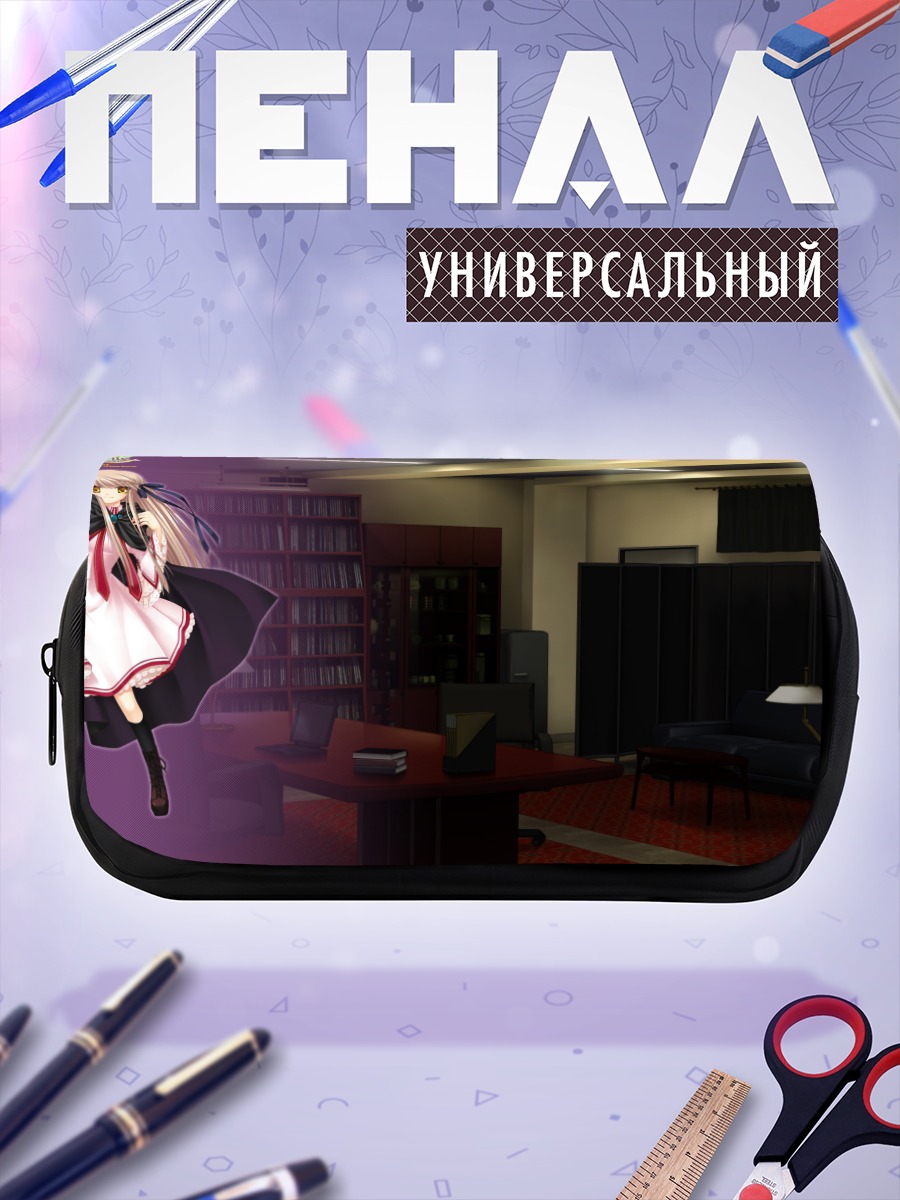 Пенал-косметичка Сэнри Аканэ в кабинете