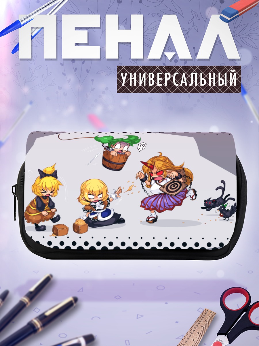 Пенал-косметичка Рин Каэнбё в бою
