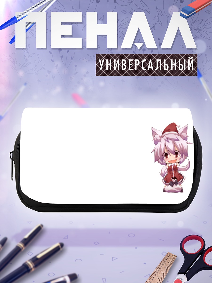 Пенал-косметичка Момидзи Инубасири