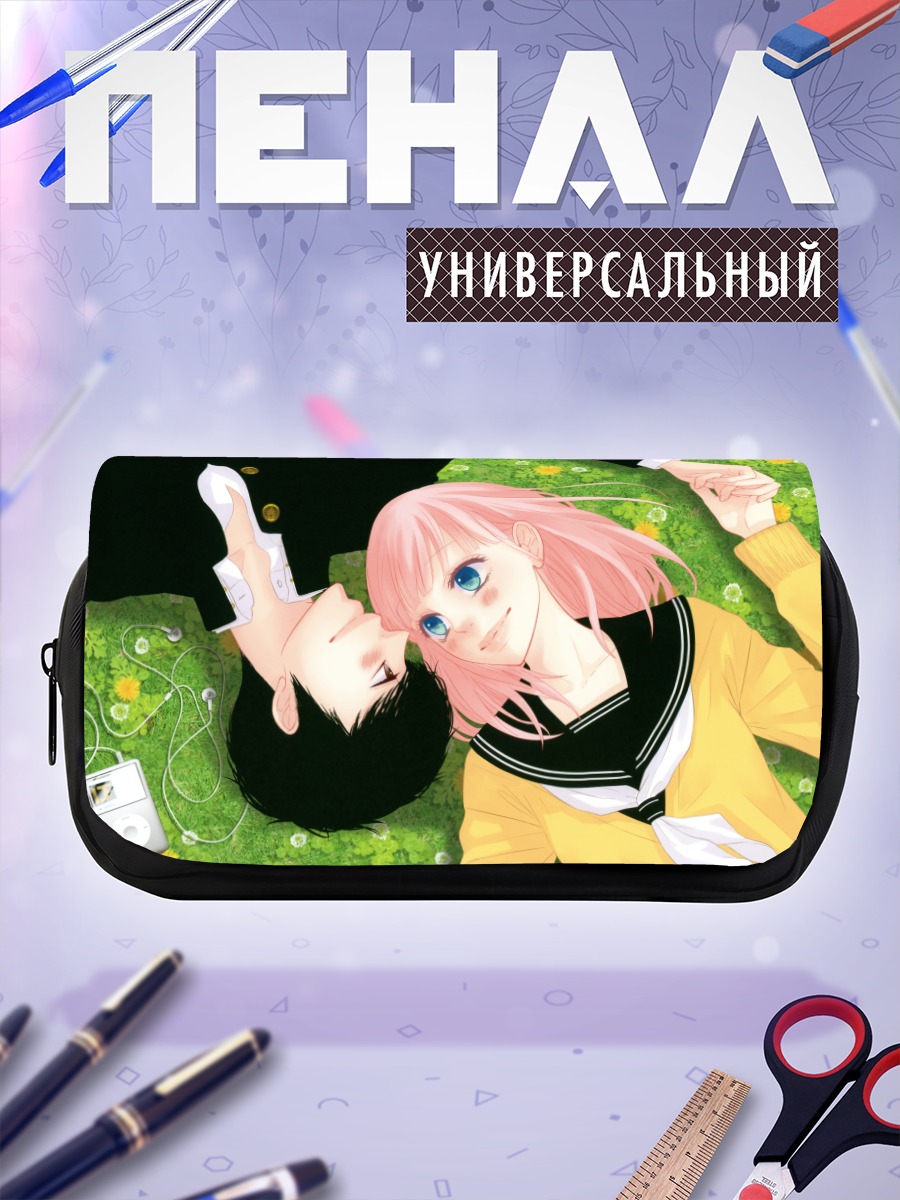 Пенал-косметичка Мегурин Лука в траве