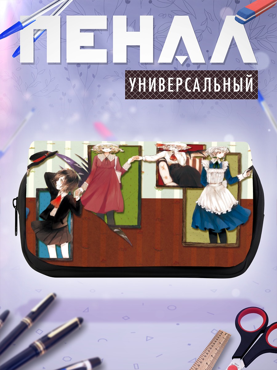 Пенал-косметичка Ремилия Скарлет и подруги