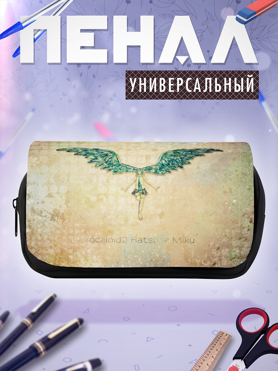Пенал-косметичка Мику Хацунэ с крыльями
