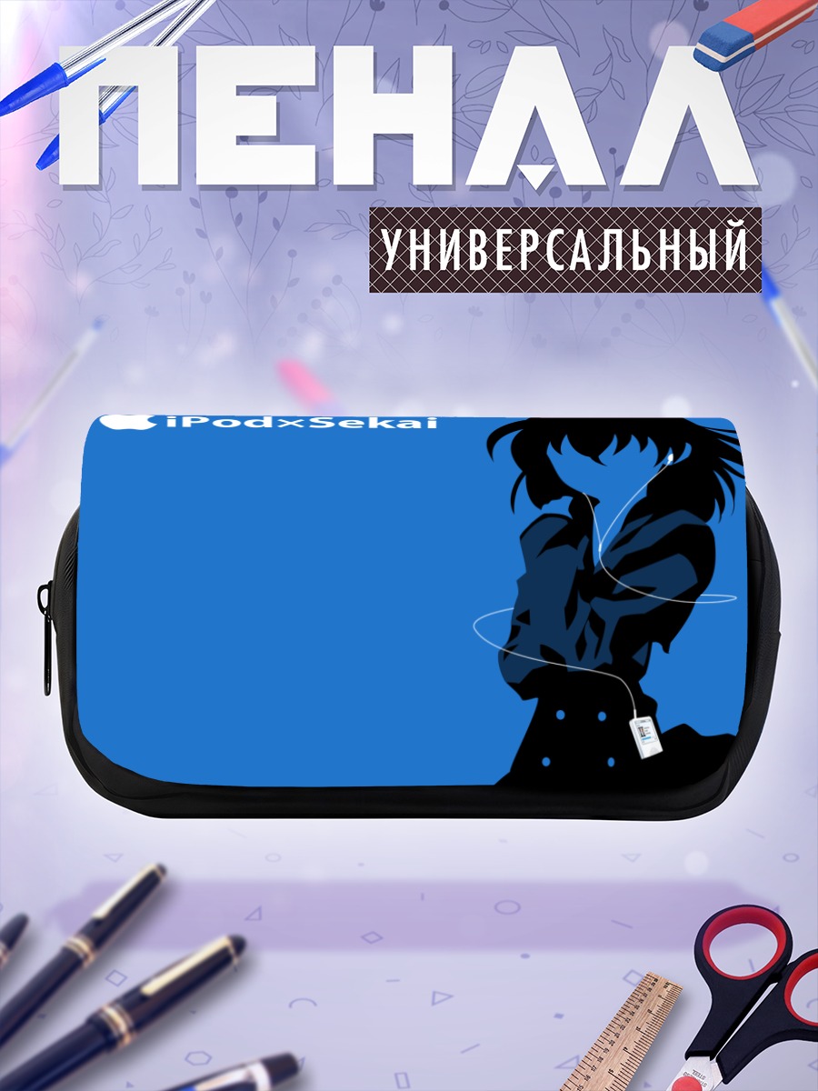 Пенал-косметичка Сэкай Сайондзи в наушниках