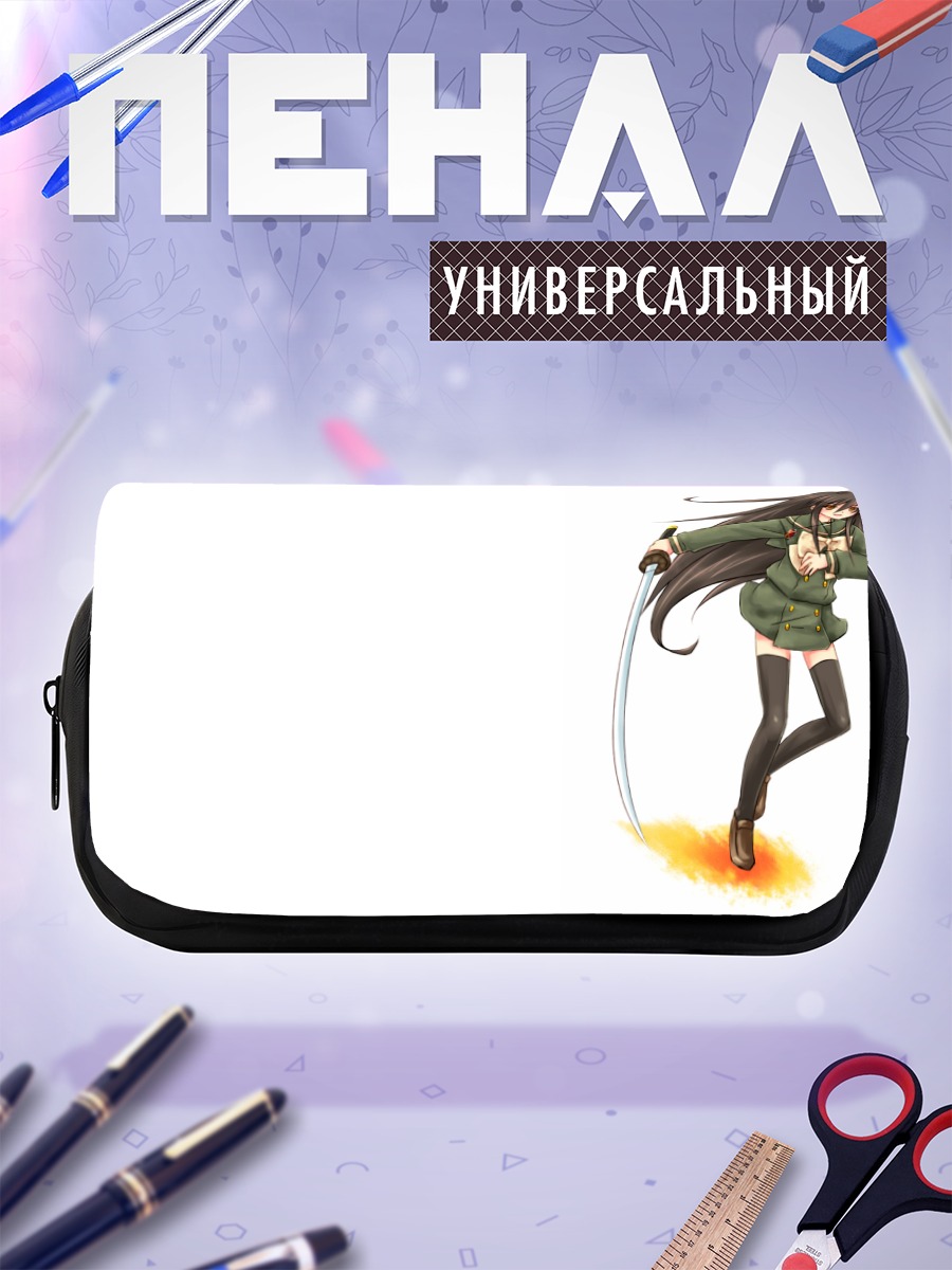 Пенал-косметичка Шана с мечом