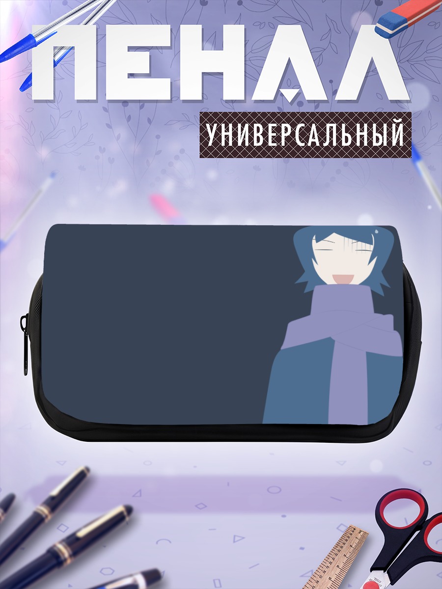 Пенал-косметичка Хито Нами в шарфе