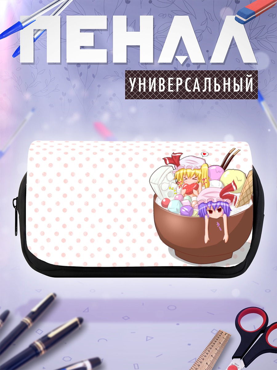 Пенал-косметичка Фландр Скарлет в десерте