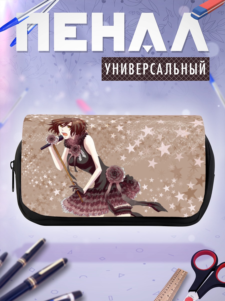 Пенал-косметичка Мейко со звездами