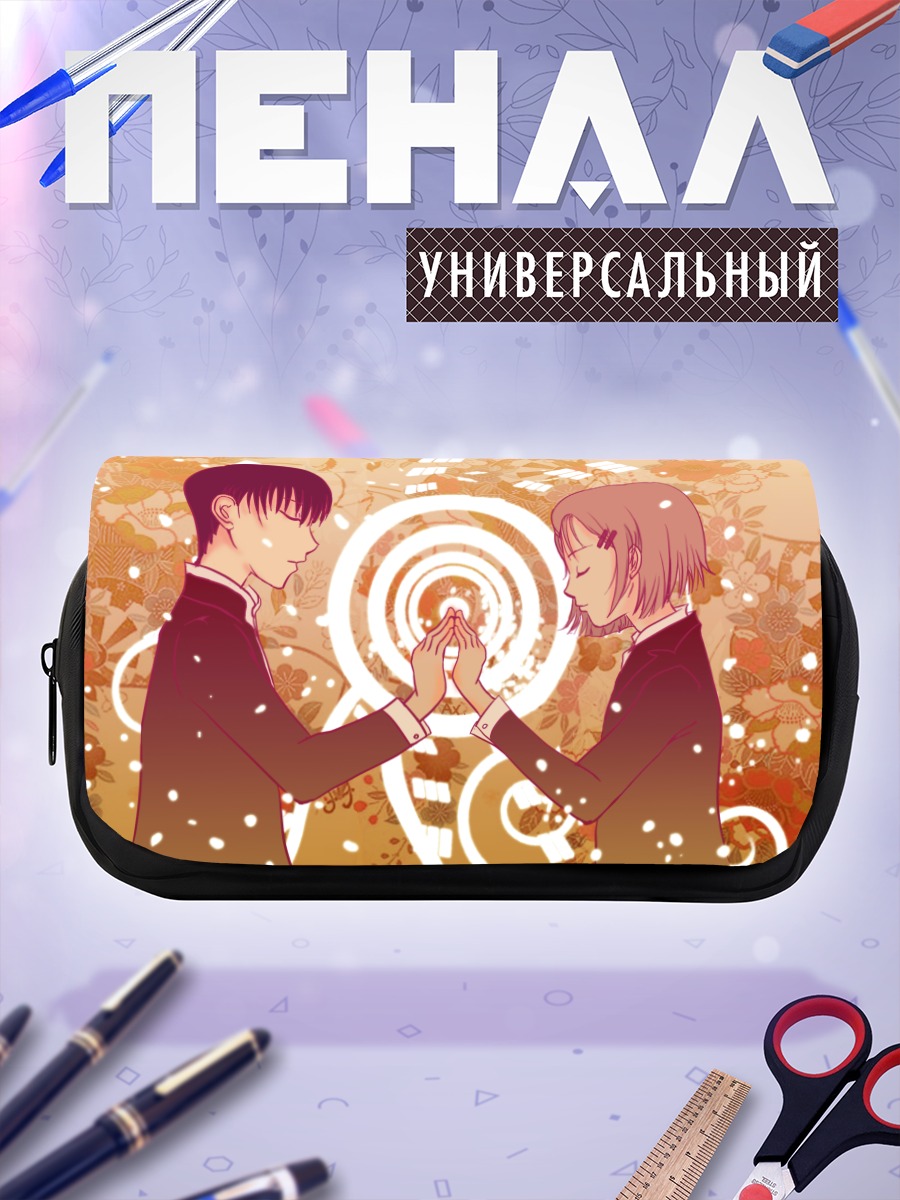 Пенал-косметичка Соитиро и Юкино