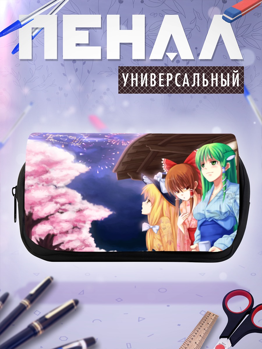 Пенал-косметичка Рейму Хакурей и салют