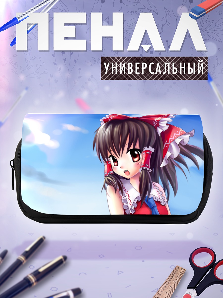 Пенал-косметичка Рейму Хакурэй в небе