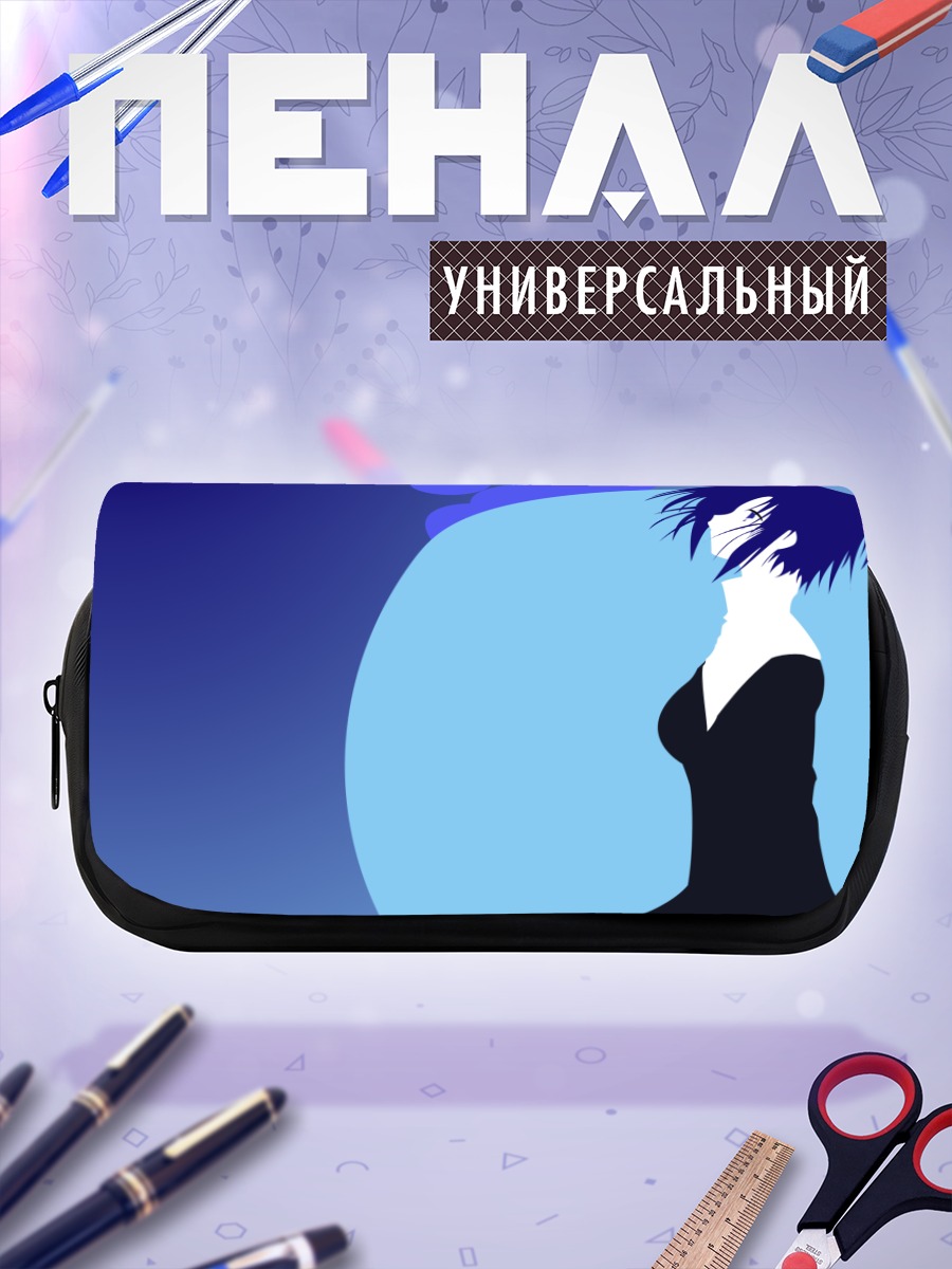 Пенал-косметичка Сиэль в синеве