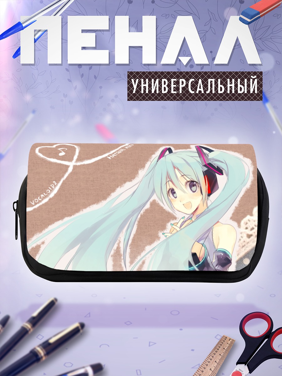 Пенал-косметичка Мику Хацунэ с улыбкой