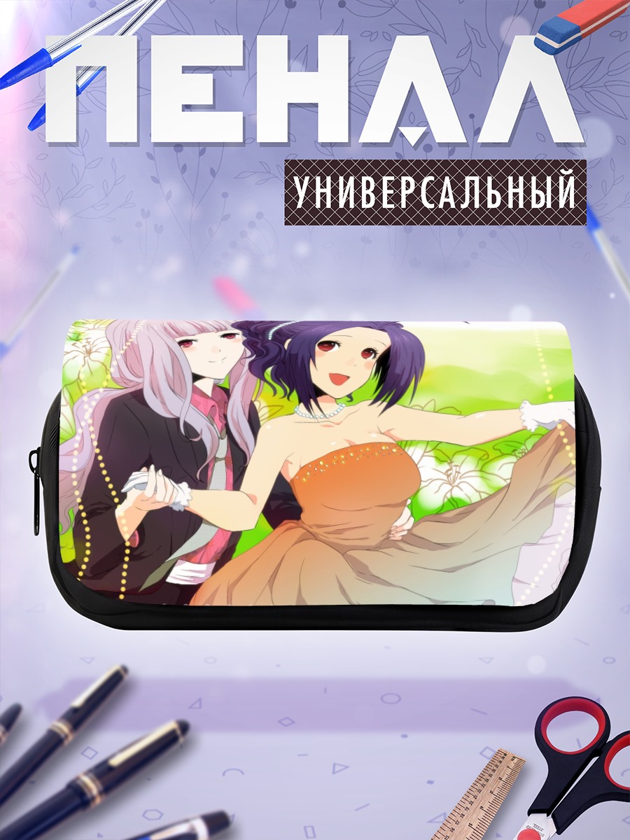 Пенал-косметичка Адзуса Миура и Такане Сидзё
