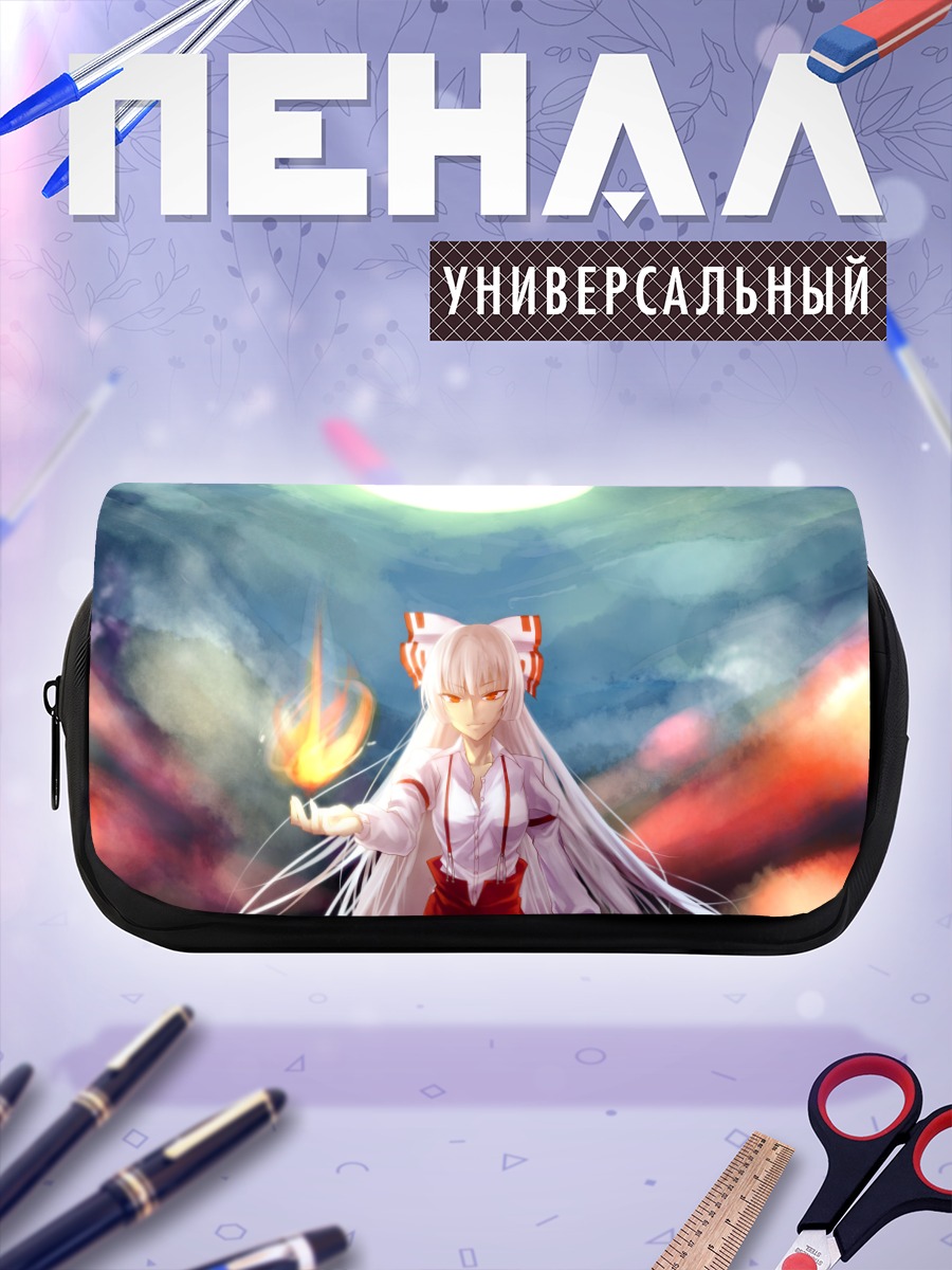 Пенал-косметичка Моко Фудзивара в огне